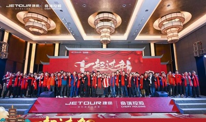 2021捷途家宴 以“一起過年”之名，推出暖心病人陪護(hù)服務(wù)新舉措