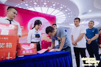 月圓人團(tuán)圓，風(fēng)行家宴見(jiàn)證150余位車主的中秋溫情時(shí)刻