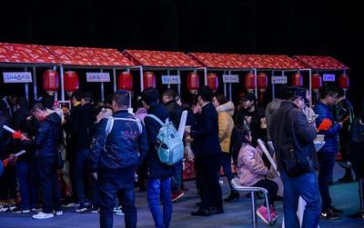 不一樣的“吉家宴” 吉利中國(guó)年抖in西南新年音樂(lè)夜，為蓉城注入暖心陪伴